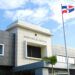Estado recibe USD 97.9 millones por compensaciones del seguro del gas natural