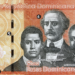 Nuevo billete de RD$100.00 circulará desde el viernes